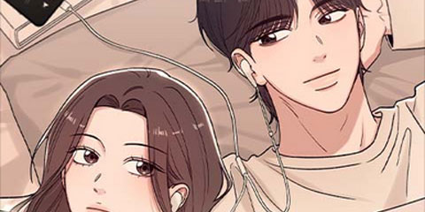 장기연애